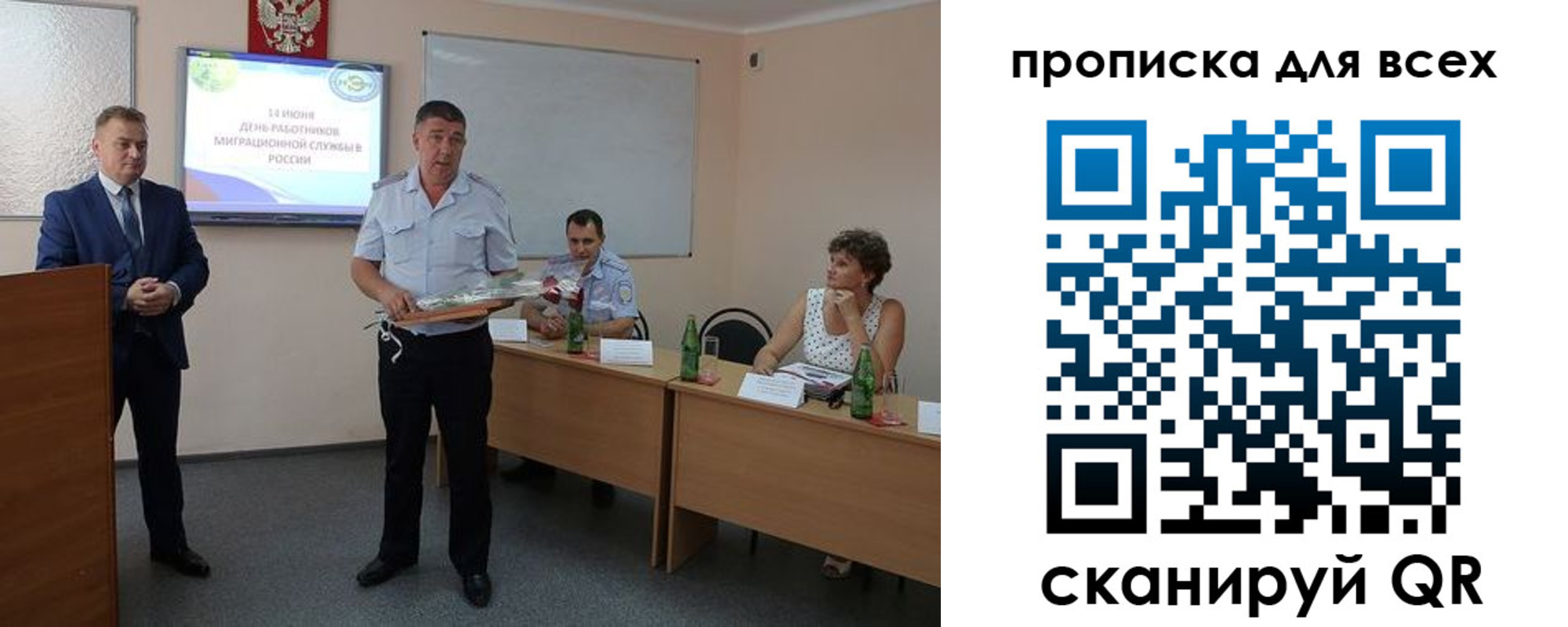 регистрация для школы в Райчихинске